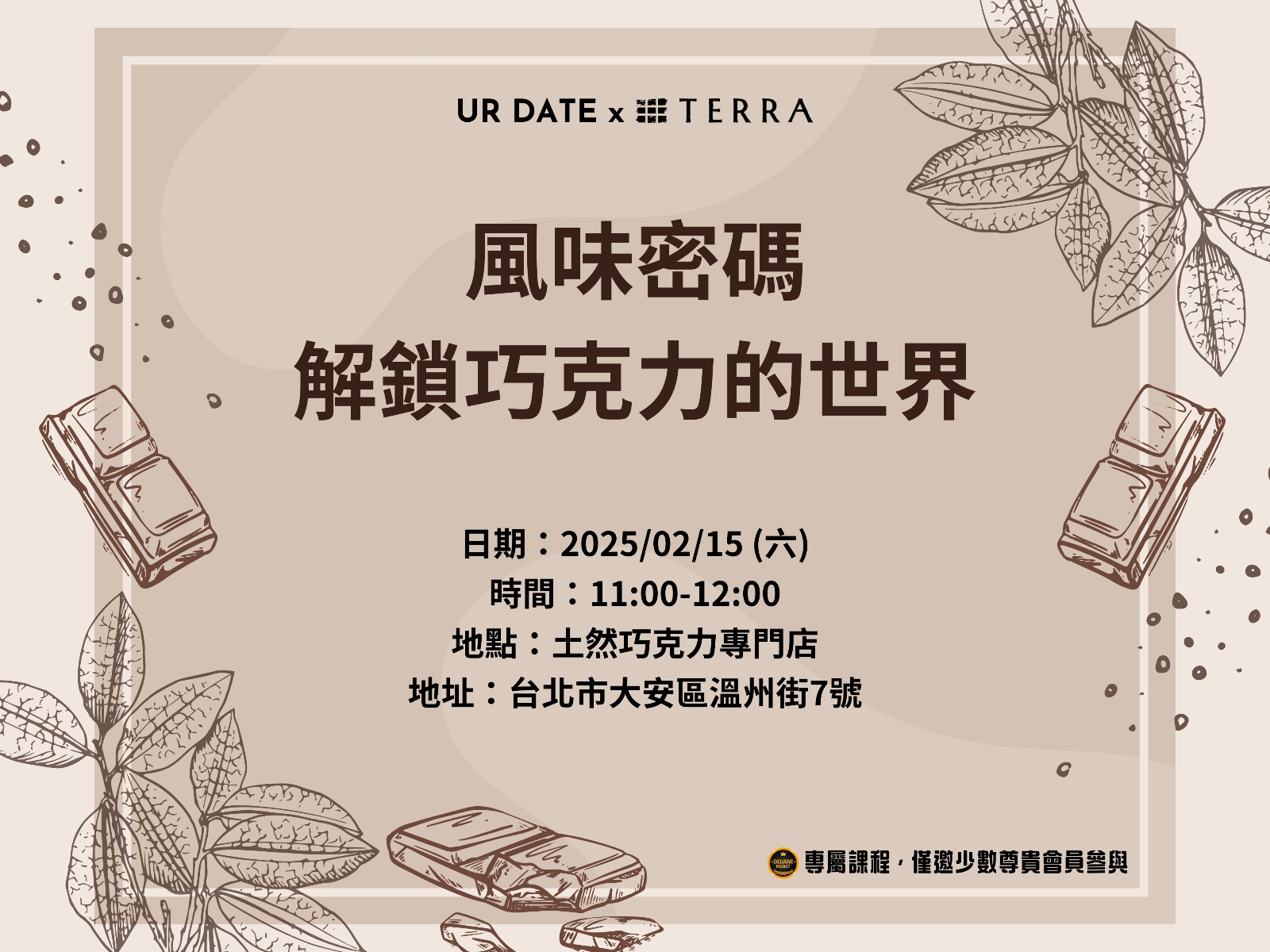 event